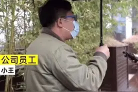 年会一等奖是“清空购物车”，中奖员工竟放了一套房……老板反悔！太贪心还是玩不起？图片