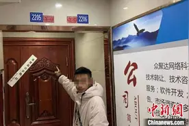 成都警方破获一起特大跨境网络赌博案 涉案资金流水高达30亿元图片