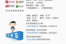 信阳市2021年“三支一扶”9月25日面试图片