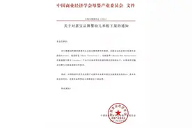 美国品牌辅食或致婴儿脑损伤？国内生产如何，监管部门回应了我们图片
