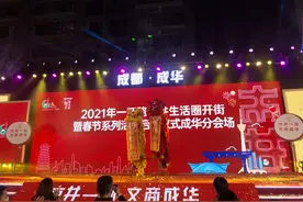 打造四种场景，再现城东市井繁华！成都成华区“市井一环”上新图片