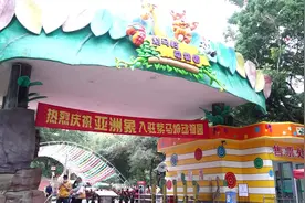 两头亚洲象入驻！来中山这个公园，和动物们一起“犇”赴新年图片