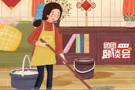 放心吧，我准备好过年了图片