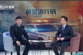揭开“美女主播”幕后的骗局 “美女主播”假借婚恋诱骗打赏视频封面