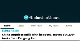 中印部队脱离接触时，解放军让印度军方高层“吃了一惊”图片