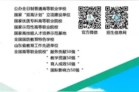 威海职业学院2021单招、综招报考指南在这儿了图片