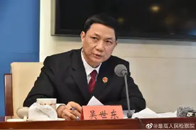 最高检：婚前全面了解对方身份和家庭情况，减少被骗图片