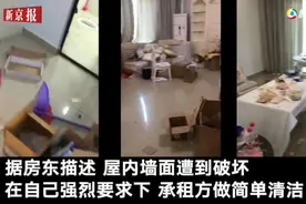 主持人李湘直播团队被指退租后垃圾成堆，房东：事情已经解决图片