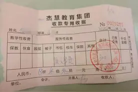 退款！仲恺区和畅幼儿园停办，家长向学校讨要“预交学费”图片