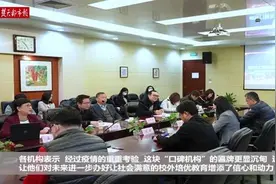 2020武汉口碑培训机构出炉图片