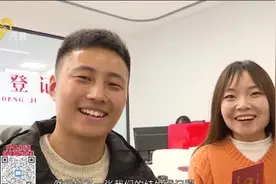 好消息！提前2天预约，青岛新人3月14日可以领证，预约流程看这里视频封面