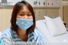 2年前她忍痛捐献儿子器官，如今她成为受捐者…大爱轮回图片