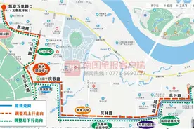 注意！3月8日起南宁W20路等4条公交路线有调整图片