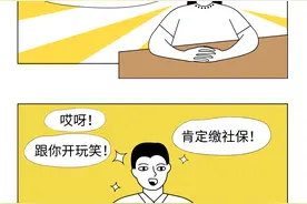 城镇职工医保与城乡居民医保有何区别？报销标准是什么？一文读懂图片