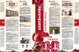 三秦大地上的红色印记｜抗日民族统一战线起源地瓦窑堡图片