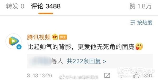 打起来打起来！平台互相扯头花，疯狂起来竟然都是为了他？