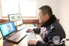 泰安新泰一老人给儿子介绍对象遭诈骗 民警调查牵出系列“诈骗案”图片