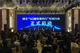 5G资费，再降图片