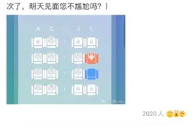 “私生饭”替明星值机：对极端追星行为该出手了｜新京报快评图片