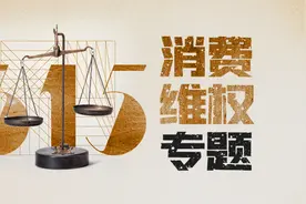 贝壳加盟商中介人员看错房产证时间，6万元增值税谁买单？图片