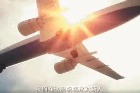 要让哥们留在英国，他决定娶他！为了让签证官相信他们是真爱，这俩哥们太疯狂了图片