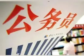 事业单位报考可放宽30岁限制？河南回应了图片