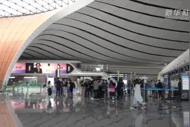 民航新规9月实施 机票退票后7个工作日内退款视频封面