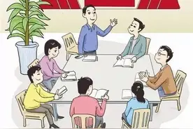 【党员干部上讲台】党史故事我分享│（7）半截皮带图片