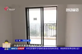 广州再推出261套公租房 30元每月每平方米视频封面