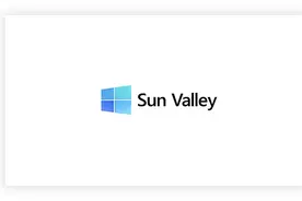 Windows 10界面将如何大变样？外媒展示“太阳谷”概念图图片