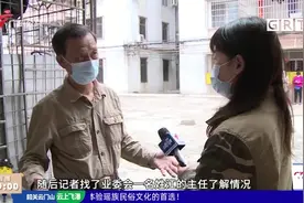 业主投诉：业委会管理不力 小区物业服务瘫痪视频封面