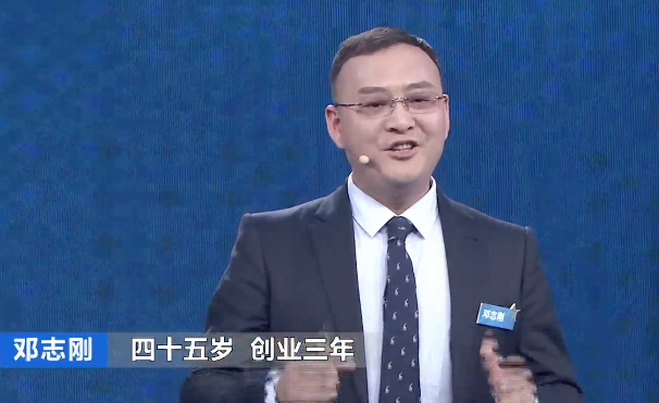 创业三年！他研究出适合畜牧养殖业使用的微量元素→