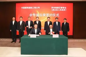 走，到苏州高新区去！图片