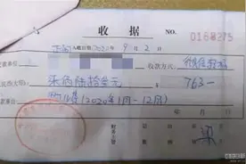 私家车停自家小区，物业要额外收费，合理吗？丨律师说物业是否做了这点很重要图片