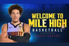 暗示满分？戈登将在掘金队身穿50号球衣图片