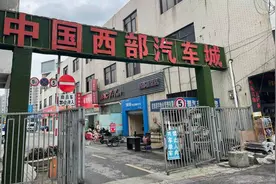 爱车不翼而飞 祸源竟是“抵押车”图片