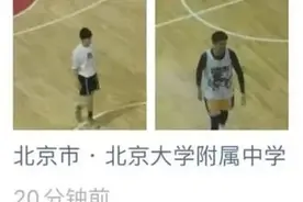 “老公们”私下切磋！白敬亭李现一起打篮球被偶遇图片