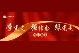 “人工刷课、五元一门”……被学校通报了！图片