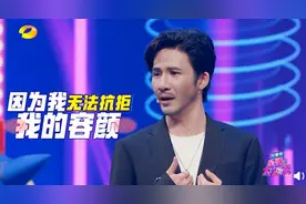 大张伟模仿黄晓明络腮胡造型：无法抗拒我的容颜图片