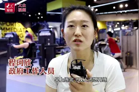 火热的健身⑦视频封面