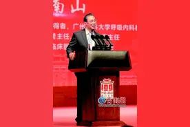 钟南山受聘厦大杰出访问教授并作学术讲座图片