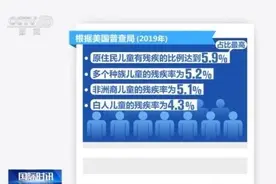 强行同化儿童 企图“种族灭绝”……一文回顾美国印第安原住民的血泪史图片