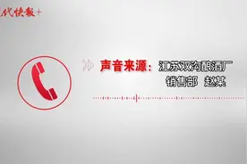 未拆封双沟绵柔大曲中发现漂浮苍蝇，江苏泗洪县市场监督管理局介入调查图片
