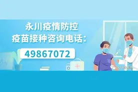 永川这些集体和个人获得重庆市表彰图片