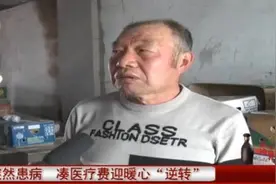 抚顺一医院的医生护士买了近3000斤苹果，为了救人图片