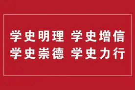 【理响合肥】中国共产党合肥历史第一卷（1926-1949）（八）图片