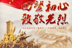 回望初心·致敬先烈⑮丨于克恭烈士：挥戈驱熊罴 德威垂丰碑图片