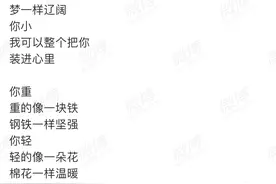 “文艺中年”陈建斌为何能“出圈”？图片