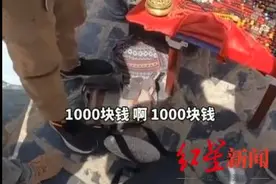 游客在理塘找回丢失的无人机遭索要千元：一开始便打算给感谢费图片