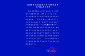 扩散！大理10个宝宝寻找亲生父母图片